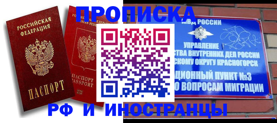форма 3 в Павловском Посаде
